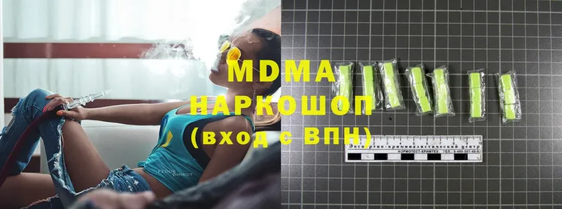 MDMA молли  Красноуфимск 